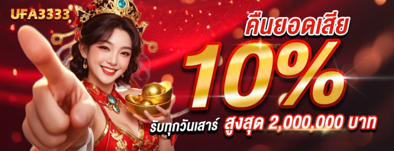 คาสิโนออนไลน์บนมือถือ